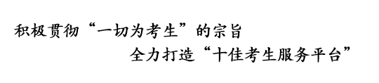 甘肃成人高考网