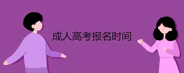 2022年武威函授本科有学士学位证书吗会社会认同吗？