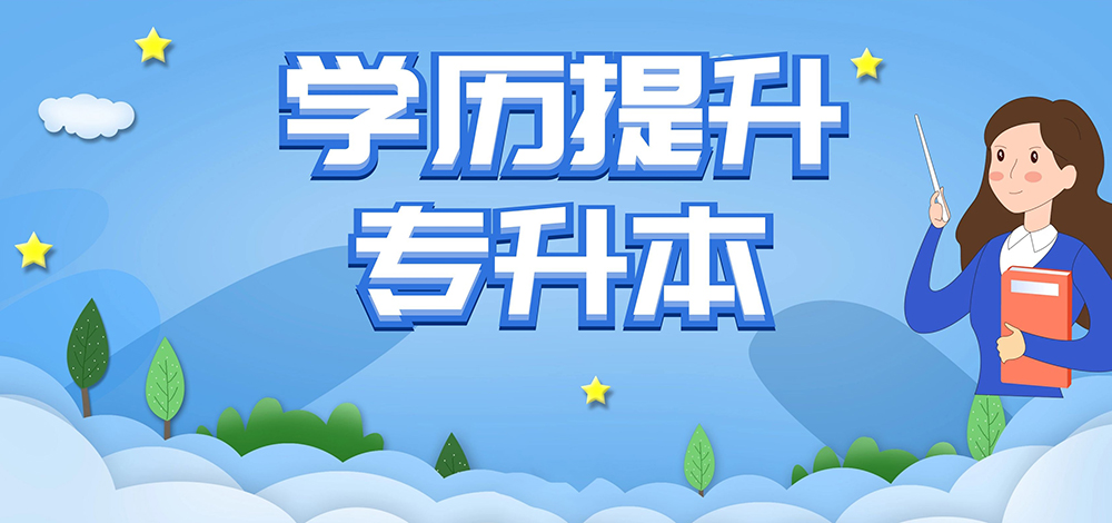 2023年甘肃成人高考高起本英语考试必备高分技巧